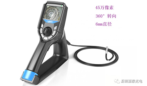 亞泰光電MIE系列機械360度工業視頻內窺鏡
