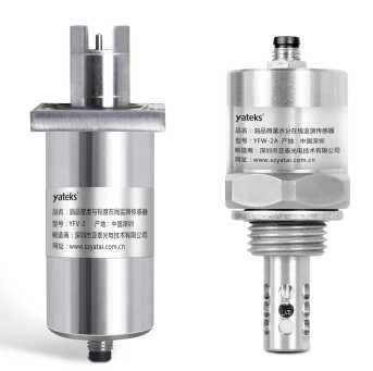 亞泰光電在線監(jiān)測傳感器