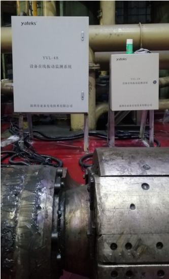 在線振動(dòng)監(jiān)測(cè)系統(tǒng)3