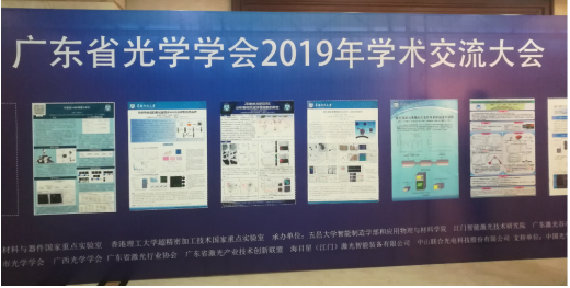 大會(huì)的簽字墻