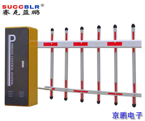 【柵欄道閘系統】賽克藍鵬SUCCBLR單層柵欄道閘SL-B03ZL
