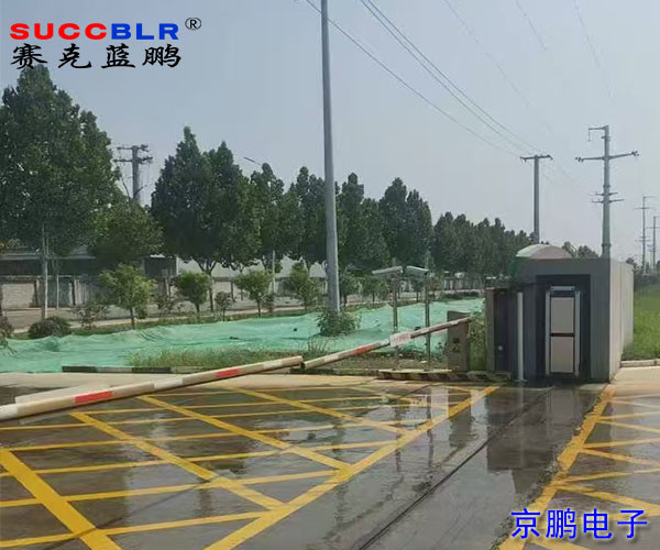 環保電子臺賬系統-供銷普洛斯石家莊空港物流園